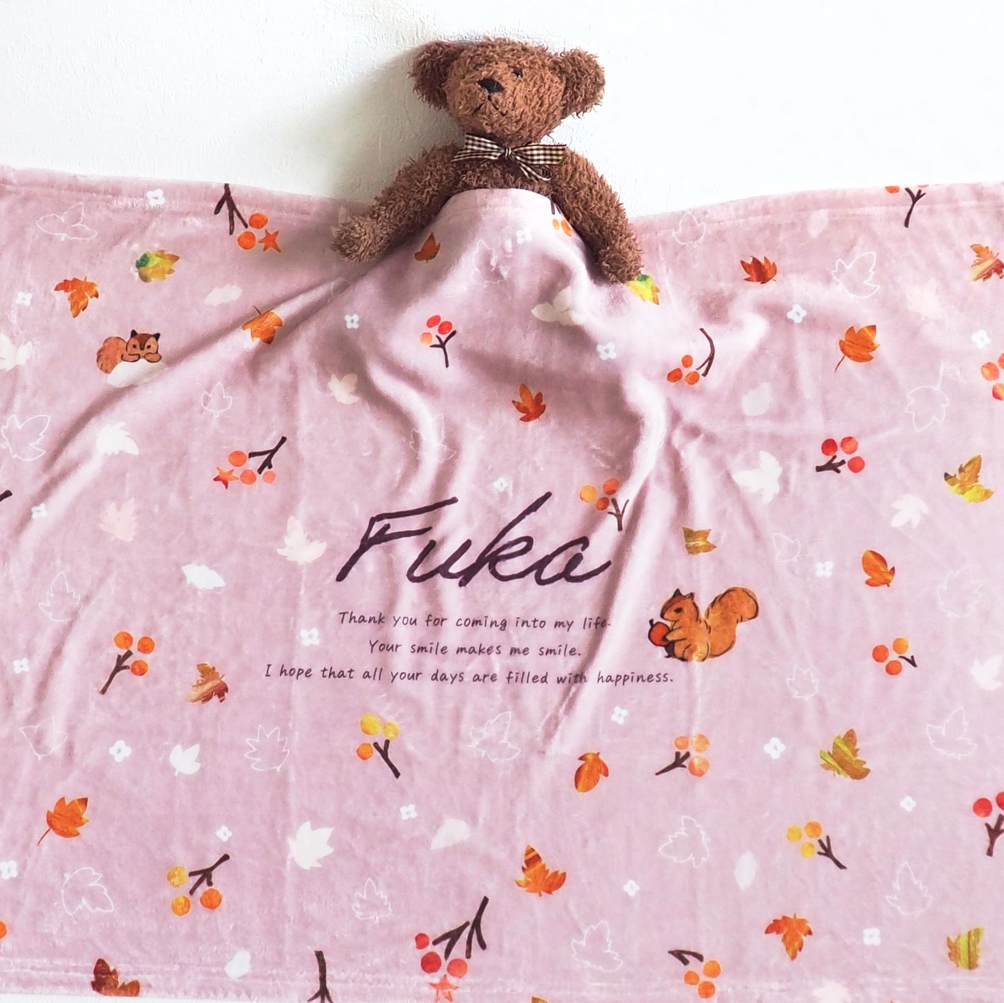 【名入れ無料】手描き!楓とリスのブランケット/ くすみピンク｜出産祝い・誕生日プレゼント・ギフトにおすすめ